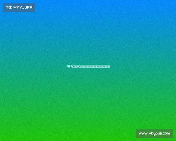 FIFA世界杯中C罗如何不断升级进化成传奇球星的全过程解析