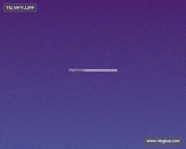 PS3FIFA18世界杯经典回忆绿茵赛场激情重现传奇对决体验 PS3FIFA18世界杯经典回忆绿茵赛场激情重现传奇对决体验