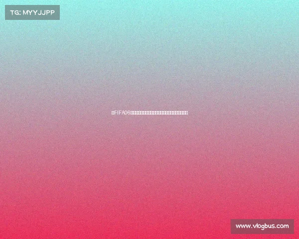 以FIFA06世界杯为核心回顾经典绿茵盛宴与足球传奇时刻记录 以FIFA06世界杯为核心回顾经典绿茵盛宴与足球传奇时刻记录